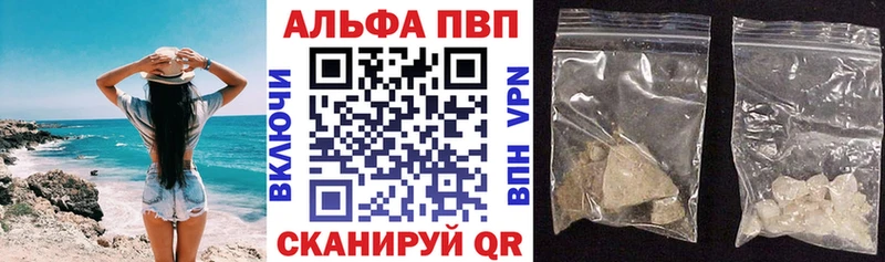 A PVP мука  сайты даркнета телеграм  Тотьма  цена наркотик 