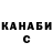 Гашиш гарик Trall Trall