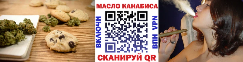 дарк нет телеграм Тотьма Cannafood конопля mega рабочий сайт