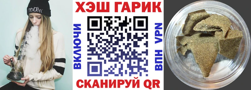 купить   Тотьма  ГАШИШ Ice-O-Lator 