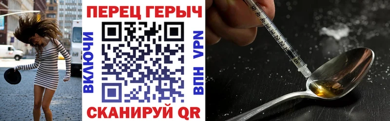 Героин Heroin  это формула  Тотьма 
