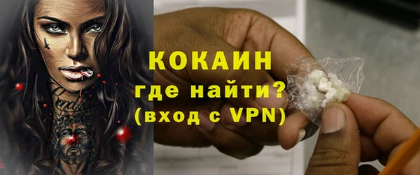 кокаин перу Кукмор