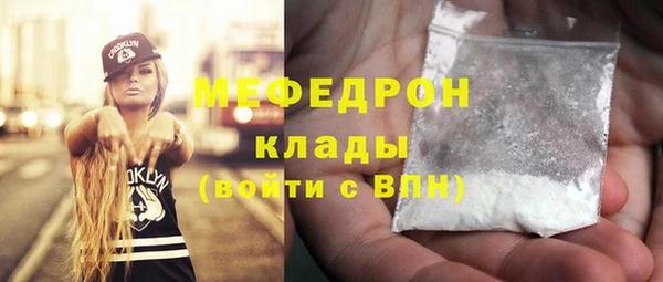 трава Кулебаки