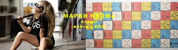 кокаин перу Кукмор
