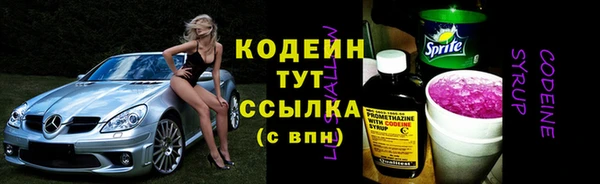 Альфа ПВП Куйбышев