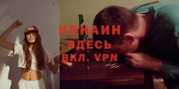кокаин перу Кукмор
