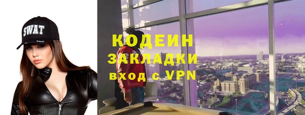 Альфа ПВП Куйбышев