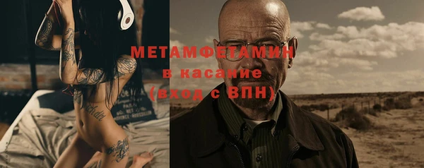 Альфа ПВП Куйбышев