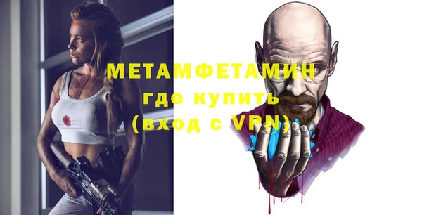 кокаин премиум Осташков