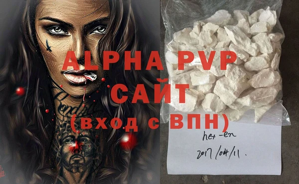 Альфа ПВП Куйбышев