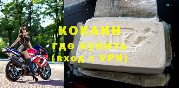 Альфа ПВП Куйбышев