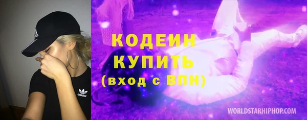 Альфа ПВП Куйбышев