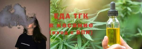 Альфа ПВП Куйбышев