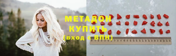 Альфа ПВП Куйбышев