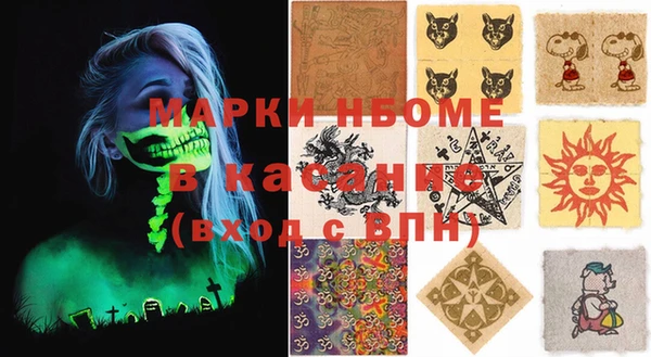 трава Кулебаки