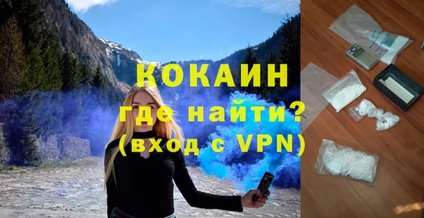 кокаин перу Кукмор