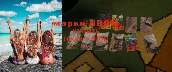 Альфа ПВП Куйбышев