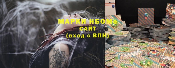кокаин перу Кукмор
