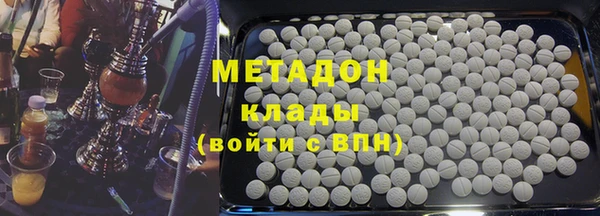 mdpv Осинники