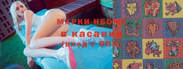 кокаин перу Кукмор