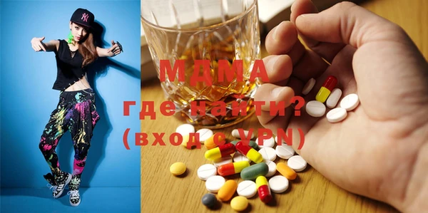 Альфа ПВП Куйбышев