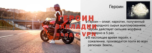 кокаин перу Кукмор