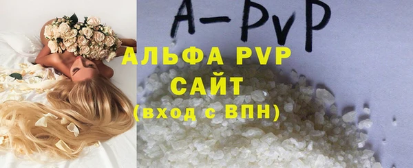 трава Кулебаки