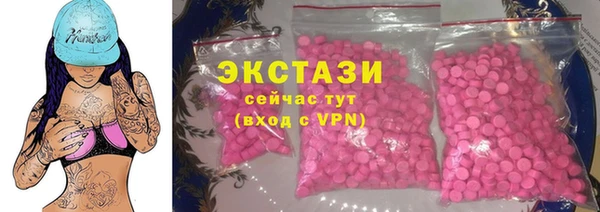 Альфа ПВП Куйбышев