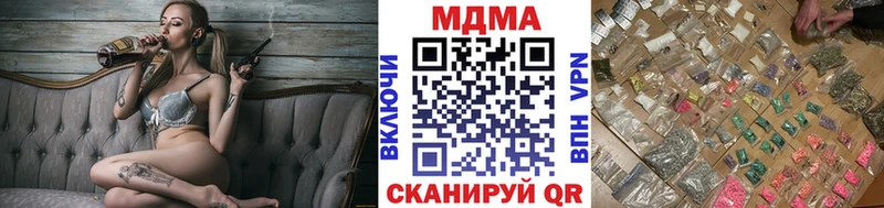 МДМА VHQ  Тотьма 