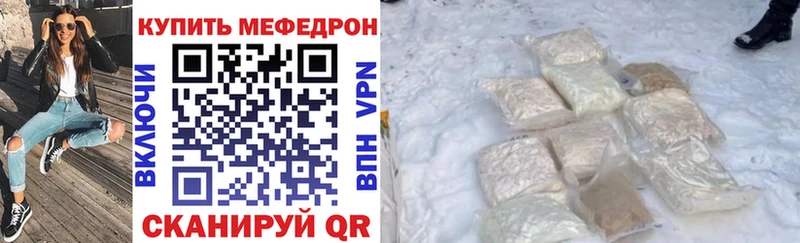 Меф mephedrone  Тотьма 