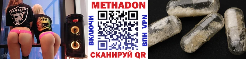 Метадон VHQ  darknet телеграм  Тотьма 