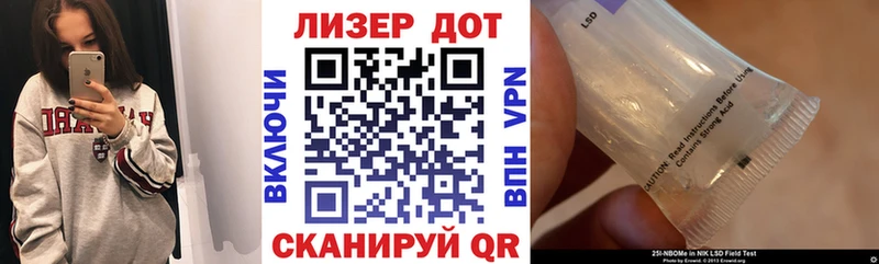 Наркотические марки 1500мкг  Тотьма 