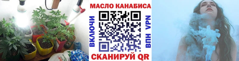 Дистиллят ТГК гашишное масло  купить закладку  Тотьма 