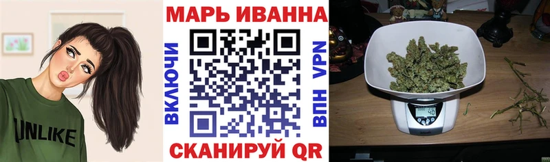 хочу сайты даркнета наркотические препараты Каннабис марихуана Тотьма